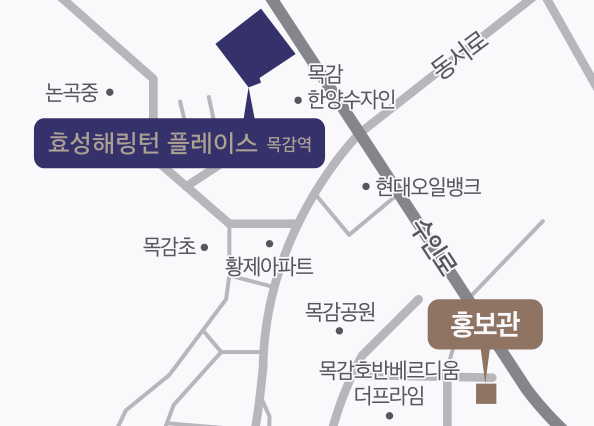 효성해링턴플레이스 목감역_오시는길.png
