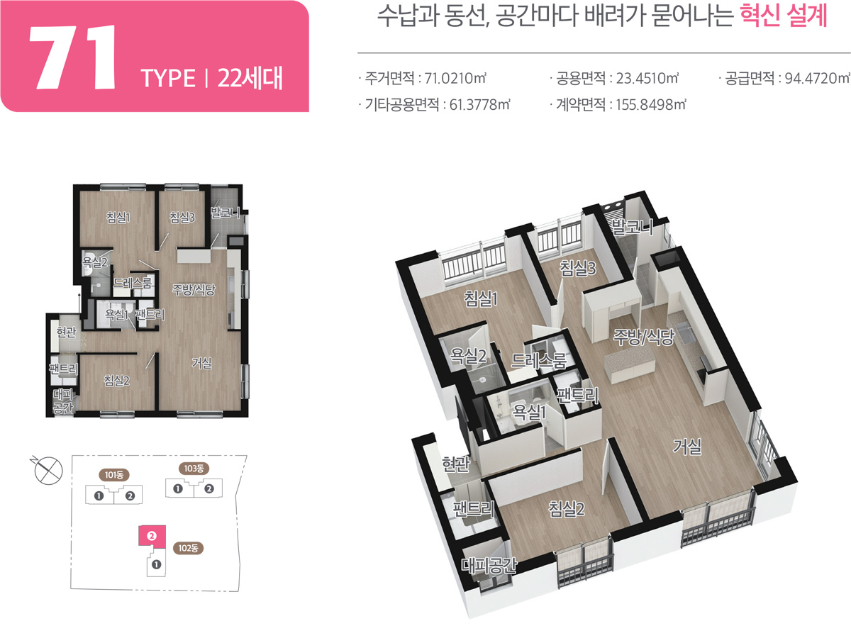 효성해링턴플레이스 목감역_71.jpg